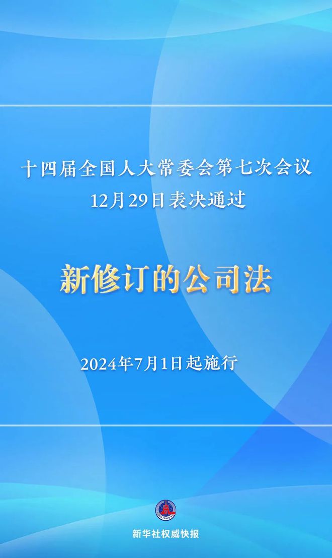 2024新澳门正版全年免费资料,专业分析解释落实