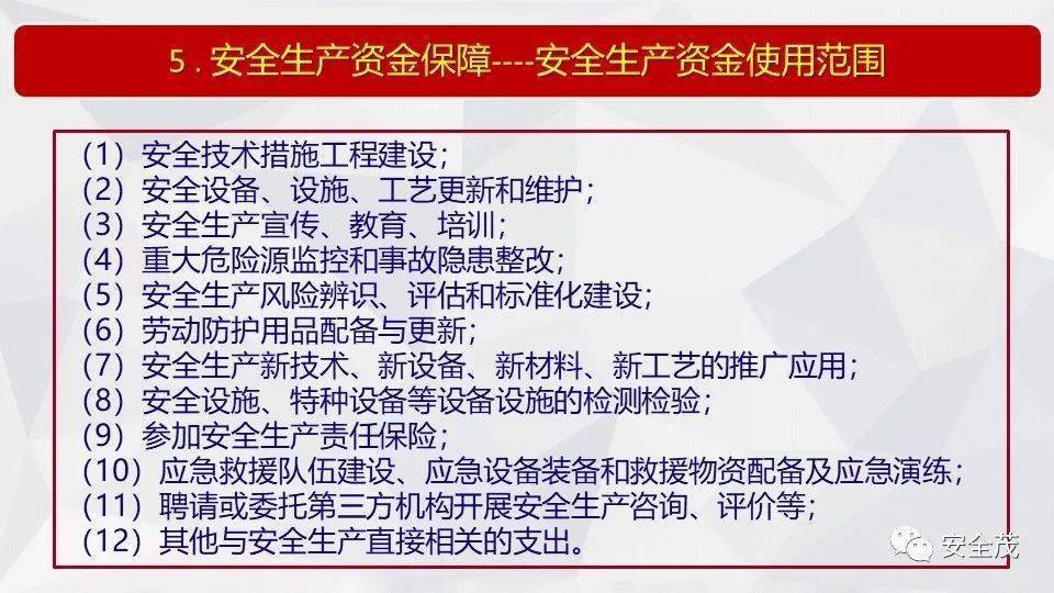 澳门一码一码100准确,全面释义解释落实