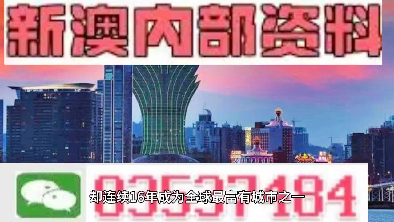 2024年澳门大全免费金锁匙,构建解答解释落实