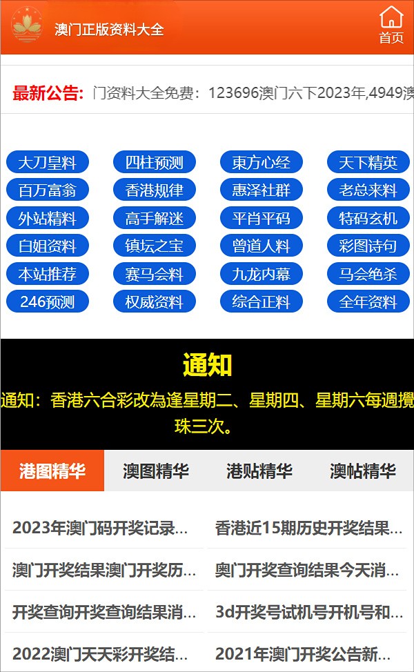 最准一码一肖100开封,构建解答解释落实