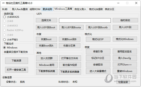 管家婆一肖中一码630,现状分析解释落实