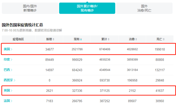 澳门六开奖结果2023开奖记录查询网站,准确资料解释落实