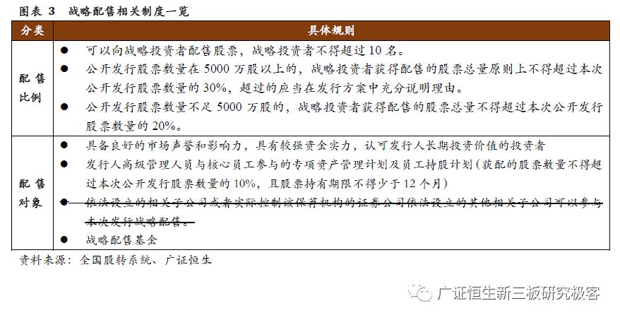 新澳门精准龙门资料,精选解释解析落实