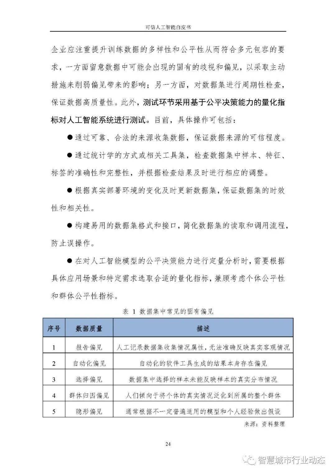 香港精准特马免费资料,可靠研究解释落实