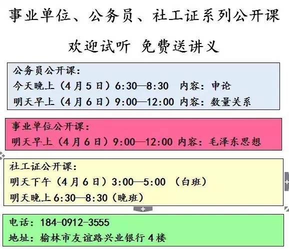 深度 第180页