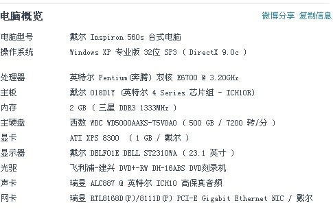 2024澳家婆一肖一特,全面释义解释落实