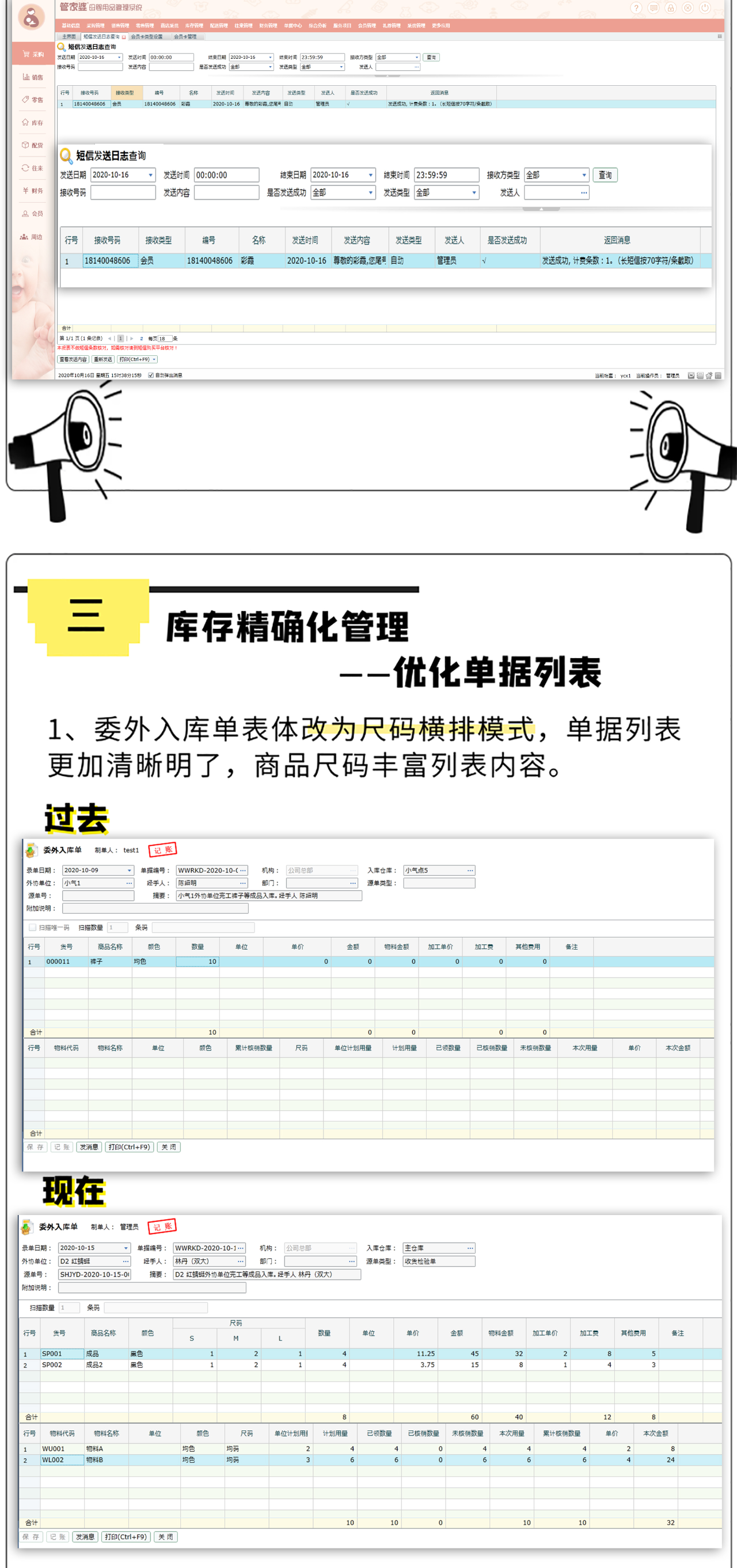 澳门三肖三码精准100%管家婆,构建解答解释落实