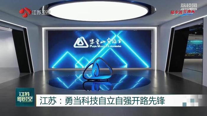 江苏昀智科技设备，引领科技创新的先锋力量