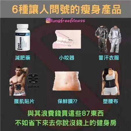 减肥私教一个月有用吗？全面解读减肥之路的利弊与挑战