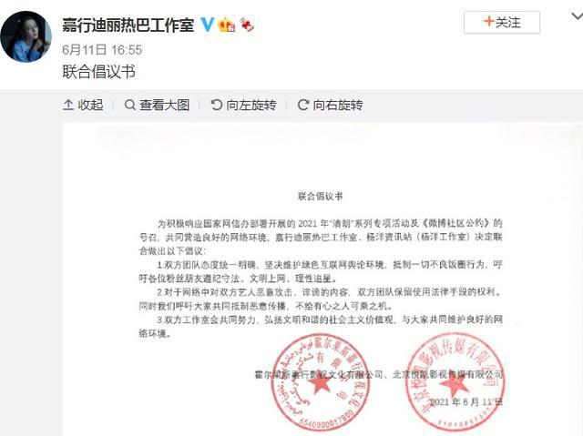 广东乐华娱乐有限公司，引领娱乐产业的佼佼者