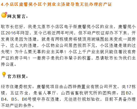 网上查房产证，便捷的新时代房产信息查询方式