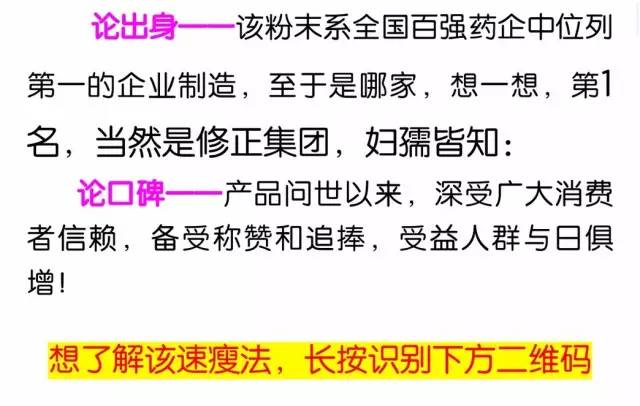 一个月瘦20斤，健康减肥的秘诀与策略