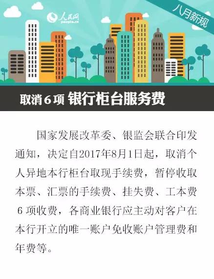 广东省的老龄化现象及其影响与挑战