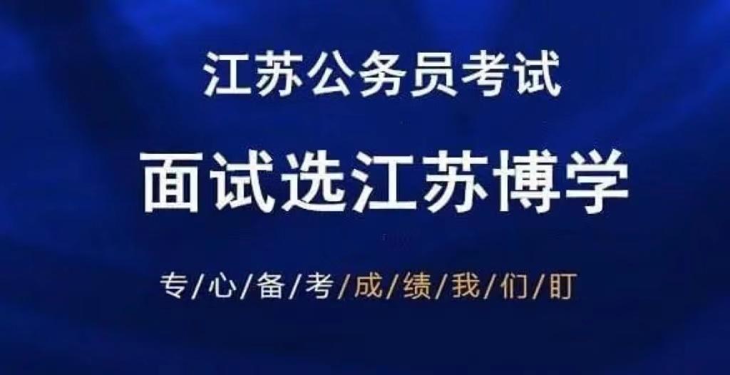 江苏金陵科技招聘职位，探索职业发展的理想选择