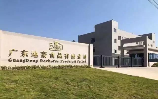 广东佰仕食品有限公司，探索卓越食品制造之路