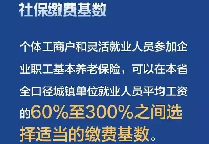 广东省跨市工作社保，解析与探讨