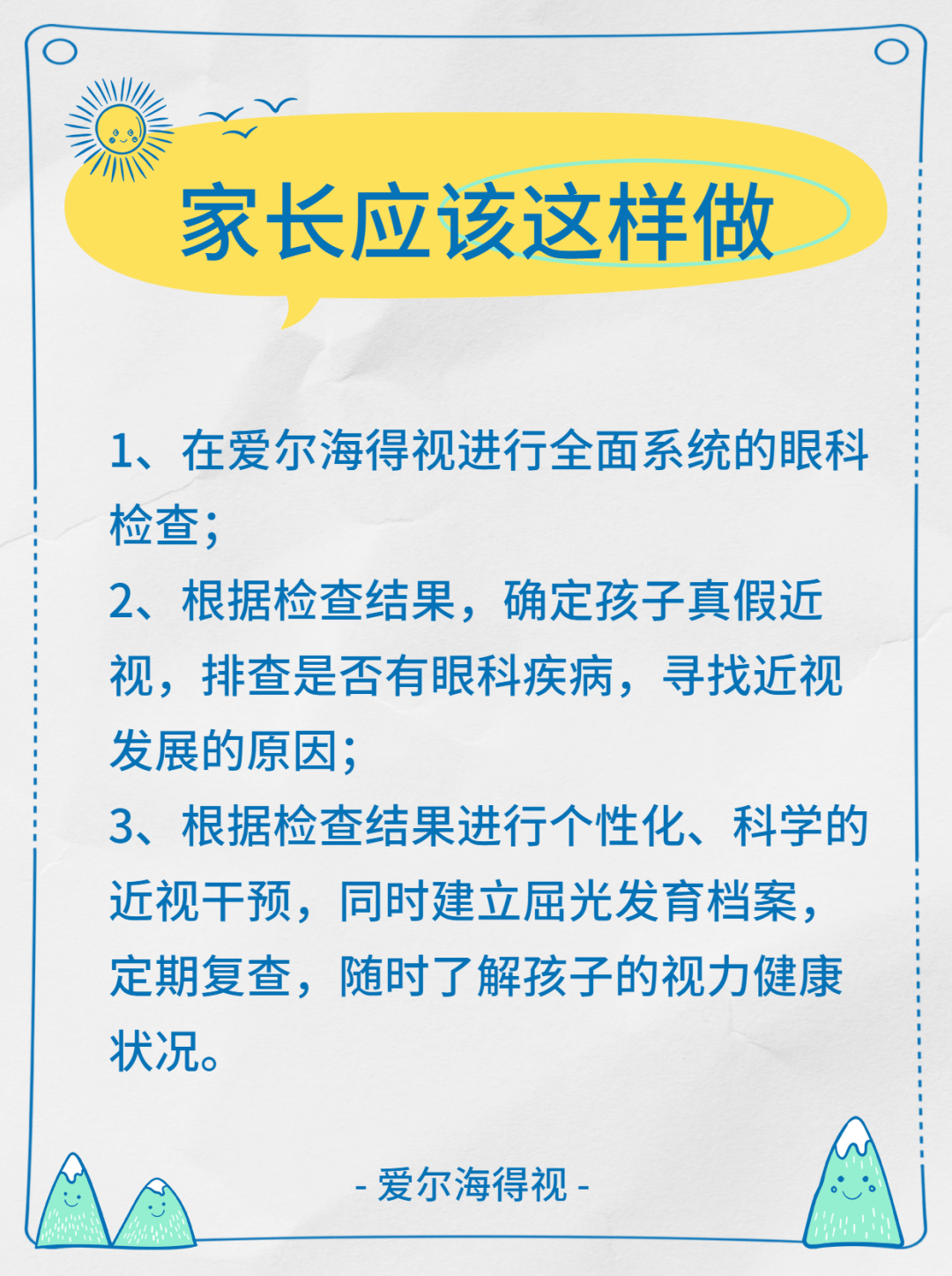 五个月宝宝能否吃美林，专业解读与注意事项